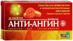 Купить анти-ангин формула n20 таблетки для рассасывания цена и отзывы