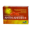 Купить анти-ангин №12 пастилок цена и отзывы
