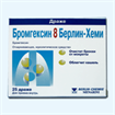 Купить бромгексин берлин-хеми 8 мг №25 драже цена и отзывы