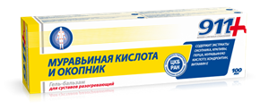 Купить 911 муравьиная кислота и окопник гель-бальзам 100 мл для суставов цена и отзывы