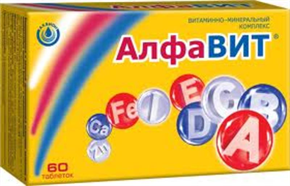 Купить алфавит классик таблетки №60 цена и отзывы