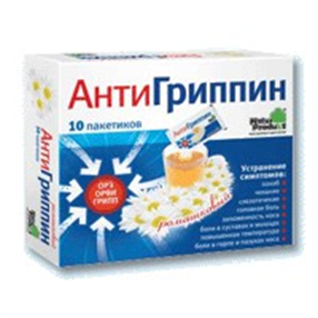 антигриппин в порошке аптечный инструкция Антигриппин порошок 5 г мед и лимон 10 шт. Цена 290 руб. , состав.