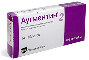 Купить аугментин таблетки покрытые оболочкой 1000мг (875/125мг) №14 цена и отзывы