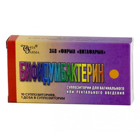 Купить бифидумбактерин суппоз, №10 рект, и вагин, цена и отзывы