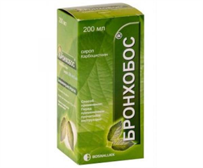 Купить бронхобос сироп 5% 200 мл цена и отзывы