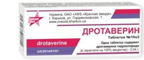 Купить дротаверина г/хл таблетки 40мг №20 цена и отзывы