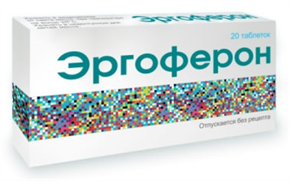 Купить эргоферон №20 таблетки для рассасывания цена и отзывы