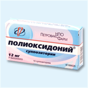 Купить полиоксидоний 12 мг №10 суппоз, ректальные и вагинальные цена и отзывы