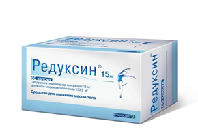 Купить редуксин капсулы 15мг n90 цена и отзывы