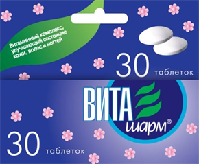 Купить виташарм таблетки покрытые оболочкой №30 цена и отзывы