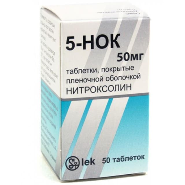5-нок таблетки покрытые оболочкой №50
