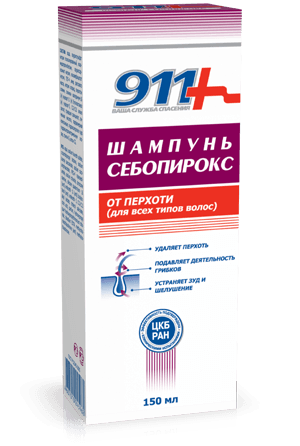 911 шампунь себопирокс 150 мл от перхоти