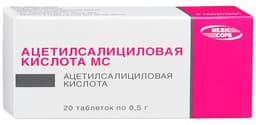 ацетилсалициловая кислота таблетки 500мг №10