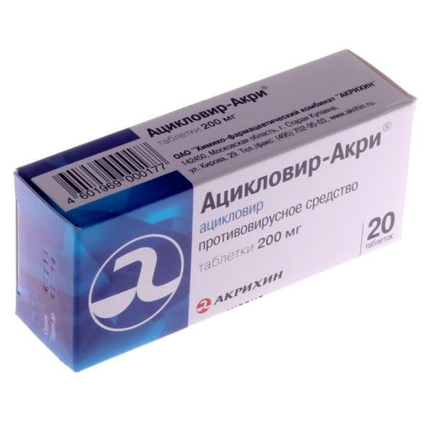 ацикловир-акри таблетки 200мг №20