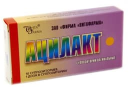ацилакт №10 супп, вагинальные