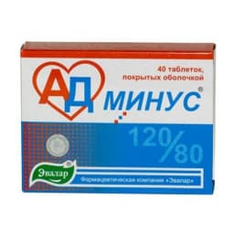 ад минус таблетки покрытые оболочкой 550мг №40