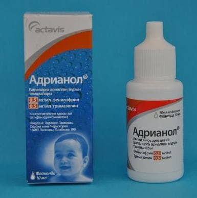 адрианол капли назальный для детей 10 мл