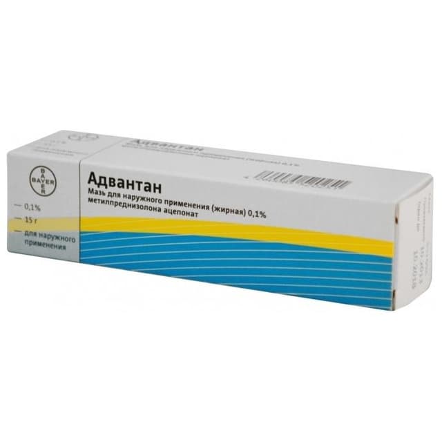 адвантан мазь 0,1% 15 г