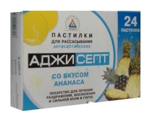 аджисепт ананас №24 пастилки