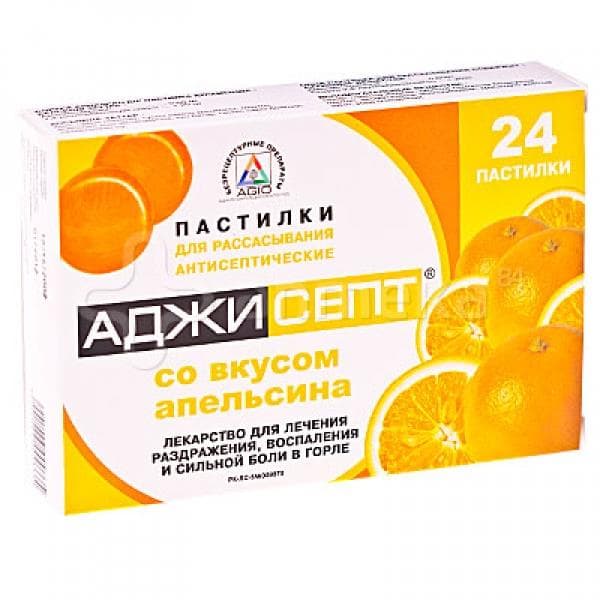 аджисепт апельсин №24 пастилки