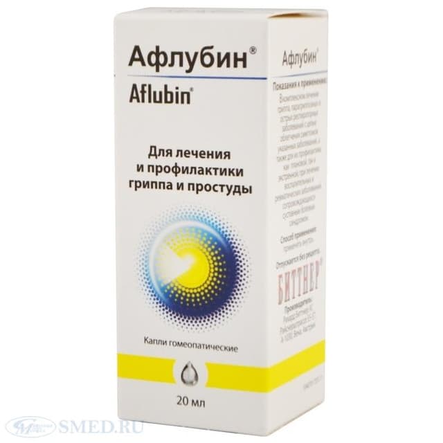 афлубин капли 20 мл