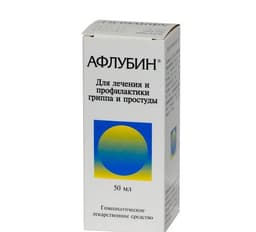 афлубин капли 50 мл