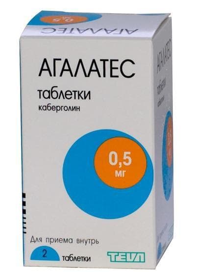 агалатес 0,5 мг №8 табл