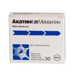 акатинол мемантин таблетки покрытые оболочкой 10мг №30