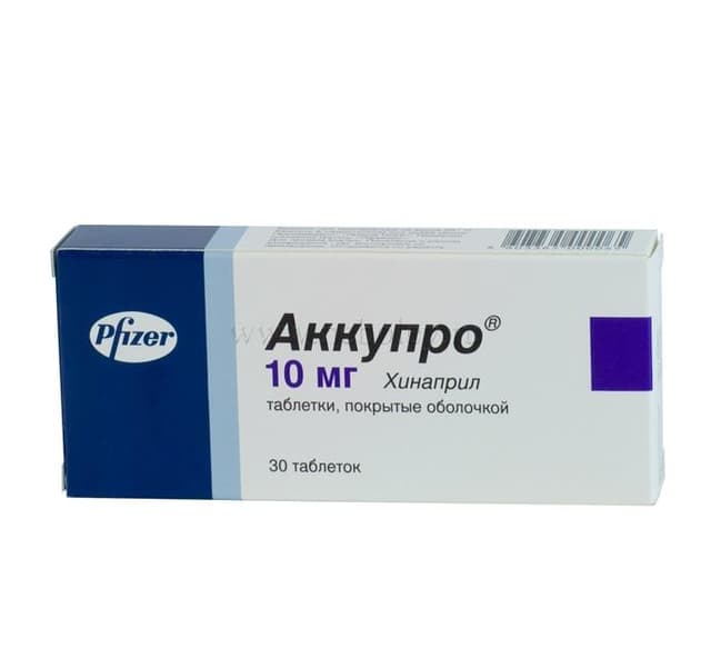 аккупро таблетки покрытые оболочкой 10мг №30