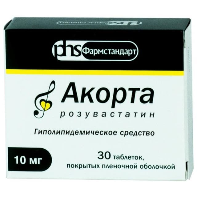акорта 10 мг №30 табл