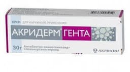 акридерм гента мазь 30 г