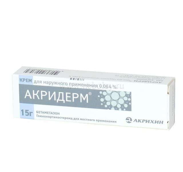акридерм крем 0,05% 15г