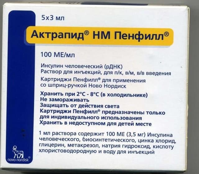 актрапид нм пенфилл 100 ме/мл 3 мл №5 картриджей