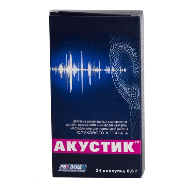 акустик 0,5 г №30 капс