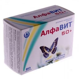 алфавит 50 плюс таблетки №60