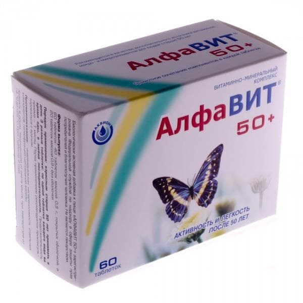 алфавит 50 плюс таблетки №60