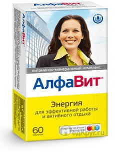 алфавит энергия таблетки №60