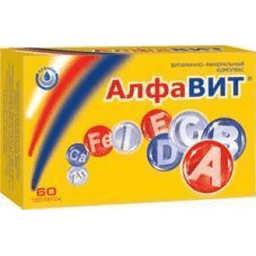 алфавит классик таблетки №120