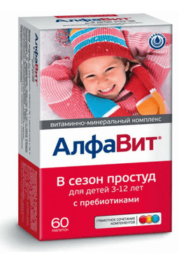 алфавит в сезон простуд таблетки №60