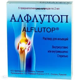 алфлутоп раствор для инъекций 2 мл №5 шприцев преднаполненных