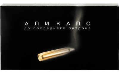 али капсулы n12 капсулы