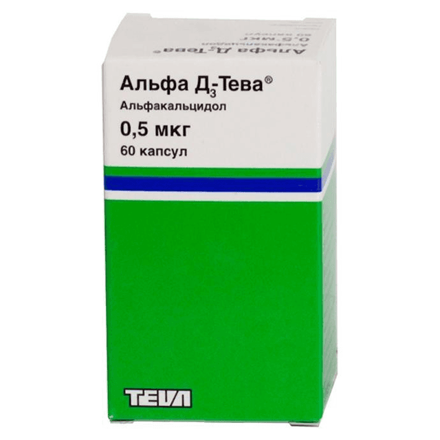 альфа д3 капсулы 0,5мкг №60