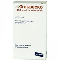 альвеско аэрозоль для инг, 80 мкг/доза 60 доз (5 мл)