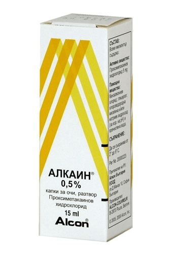 алкаин капли глазные 0,5% 15 мл