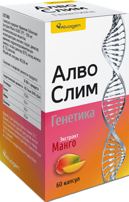 алвослим генетика 300 мг №60 капс