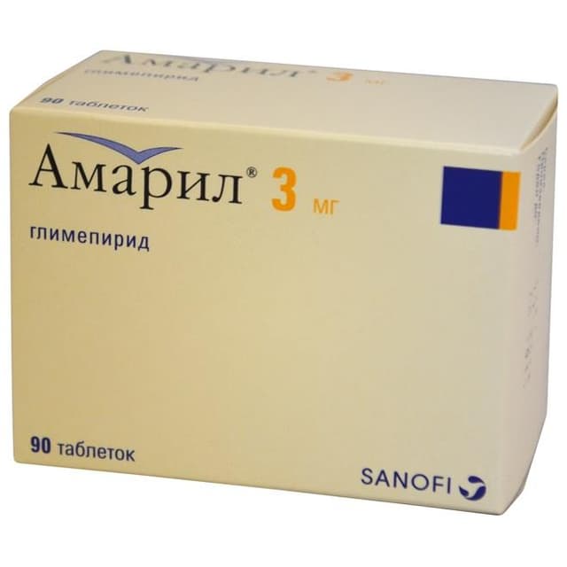 амарил 3 мг №90 табл