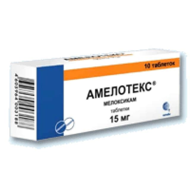 амелотекс таблетки 15мг №20