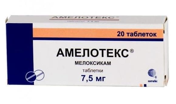 амелотекс таблетки 7,5мг №20