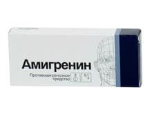 амигренин таблетки покрытые оболочкой 100мг №2