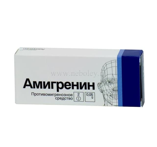 амигренин таблетки покрытые оболочкой 50мг №2